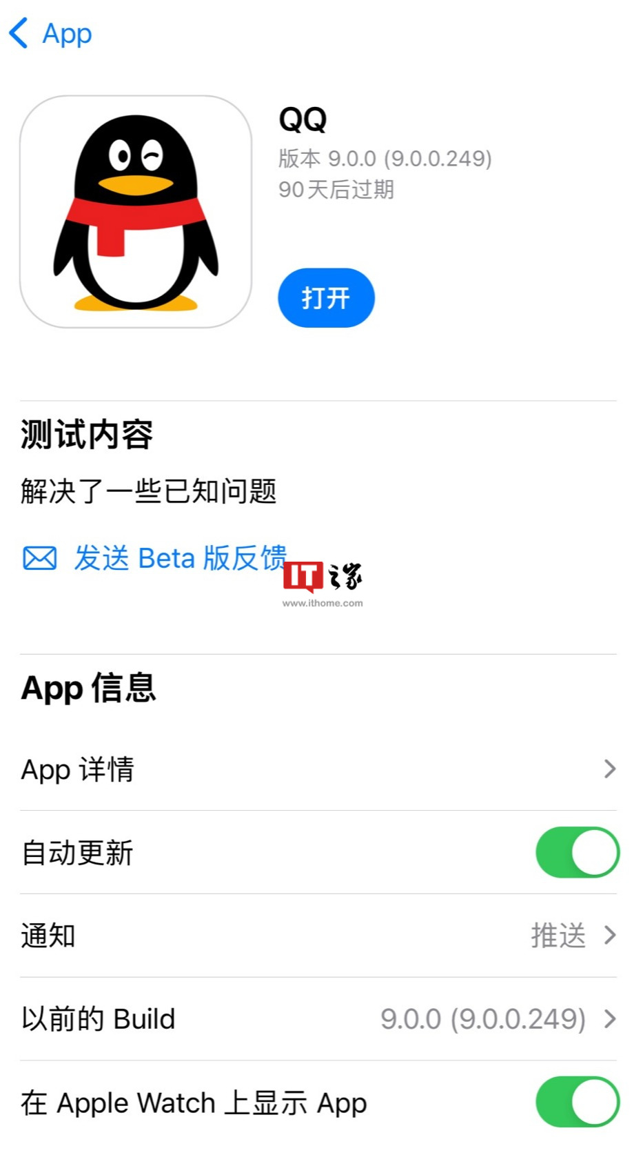 安卓版qq下载-(安卓手机下载安装2020版)