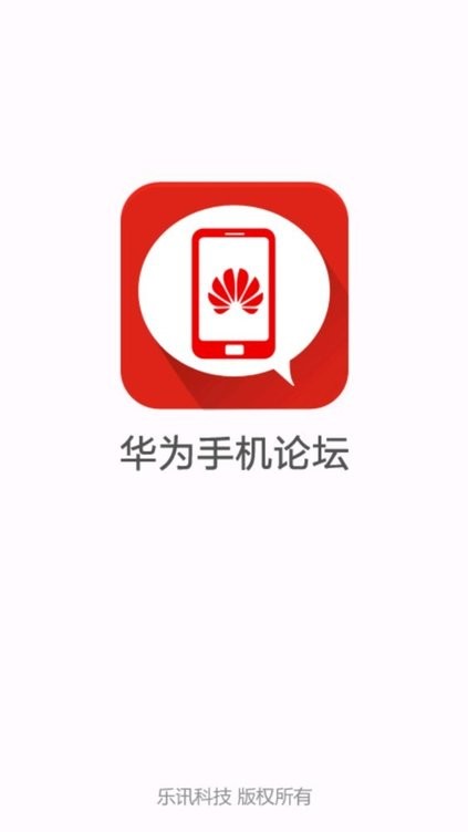 包含华为系统官网下载地址的词条