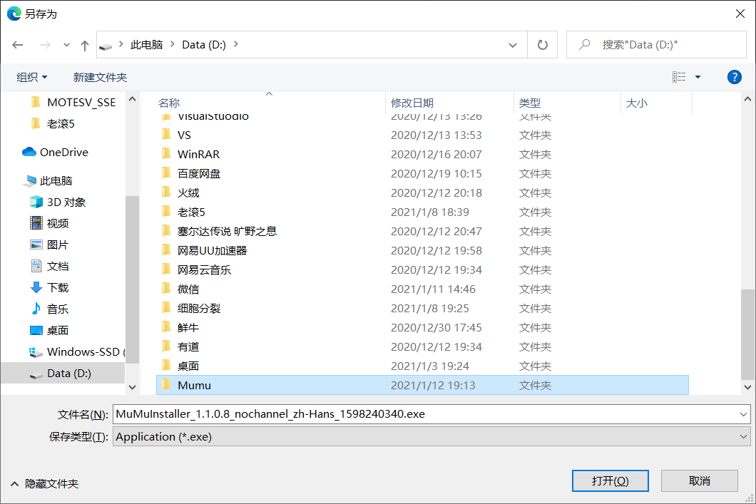 怎么在电脑下载软件