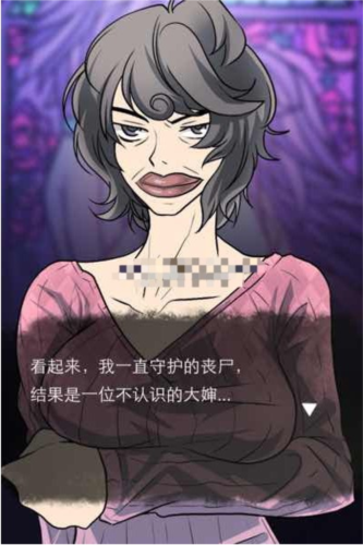 丧尸女友游戏下载-(丧尸女友手游下载安装)