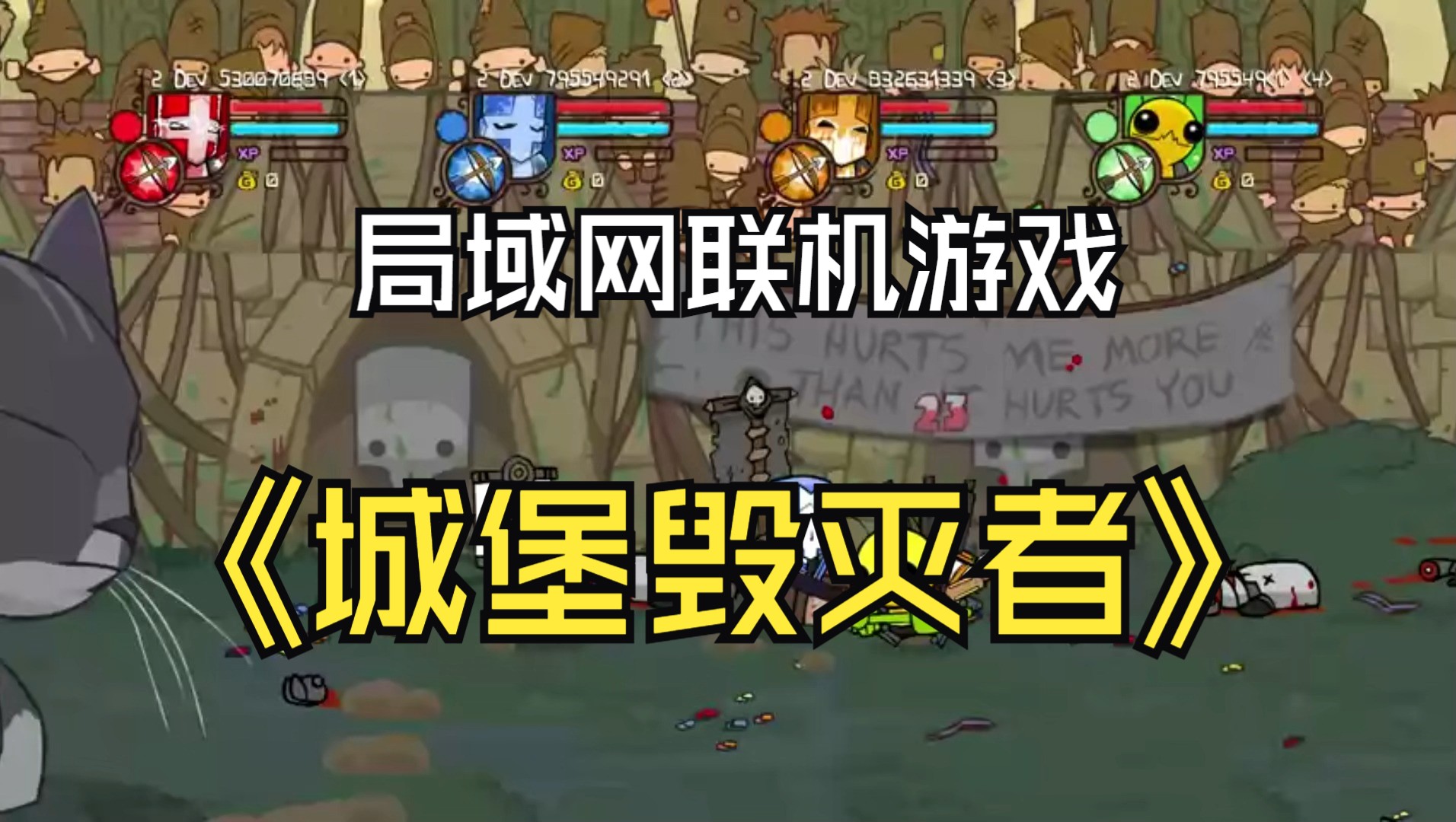破坏者游戏下载-(破坏者游戏汉化版手机)