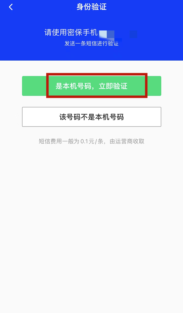 qq防盗软件下载(防盗的软件哪个好)