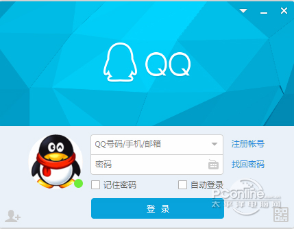 qq防盗软件下载(防盗的软件哪个好)