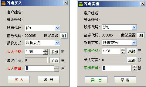 中信建投软件下载(中信建投下载app)