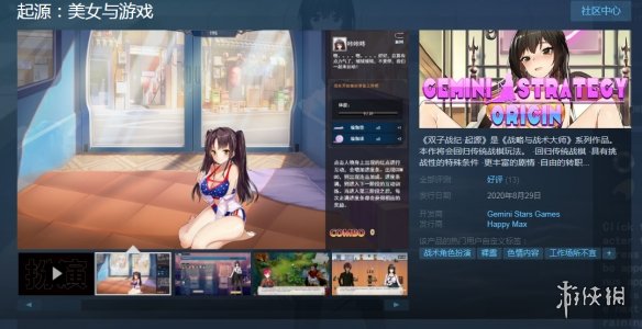 包含日本色情游戏下载的词条