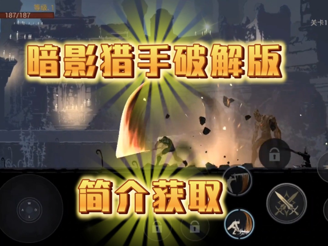 可以下载破解版游戏的软件的简单介绍