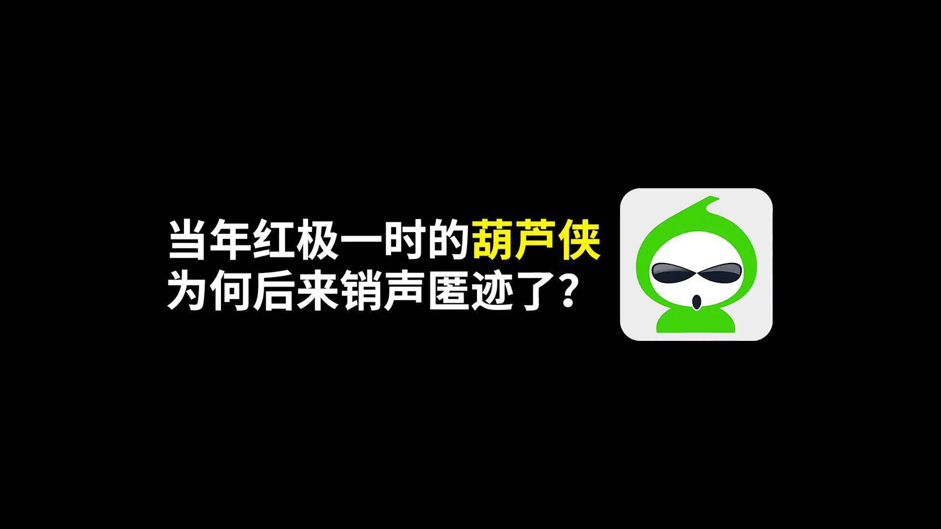 下载葫芦侠破解版-(葫芦侠破解版app)