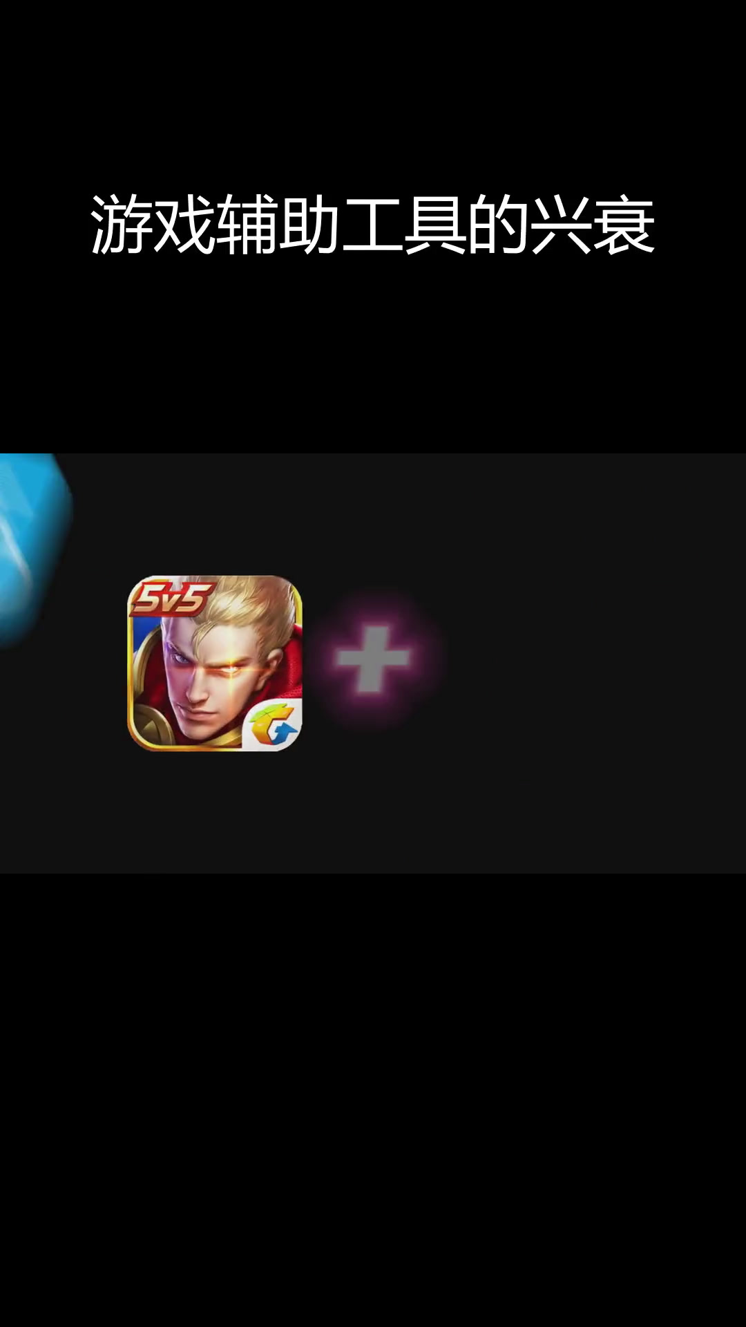 下载葫芦侠破解版-(葫芦侠破解版app)