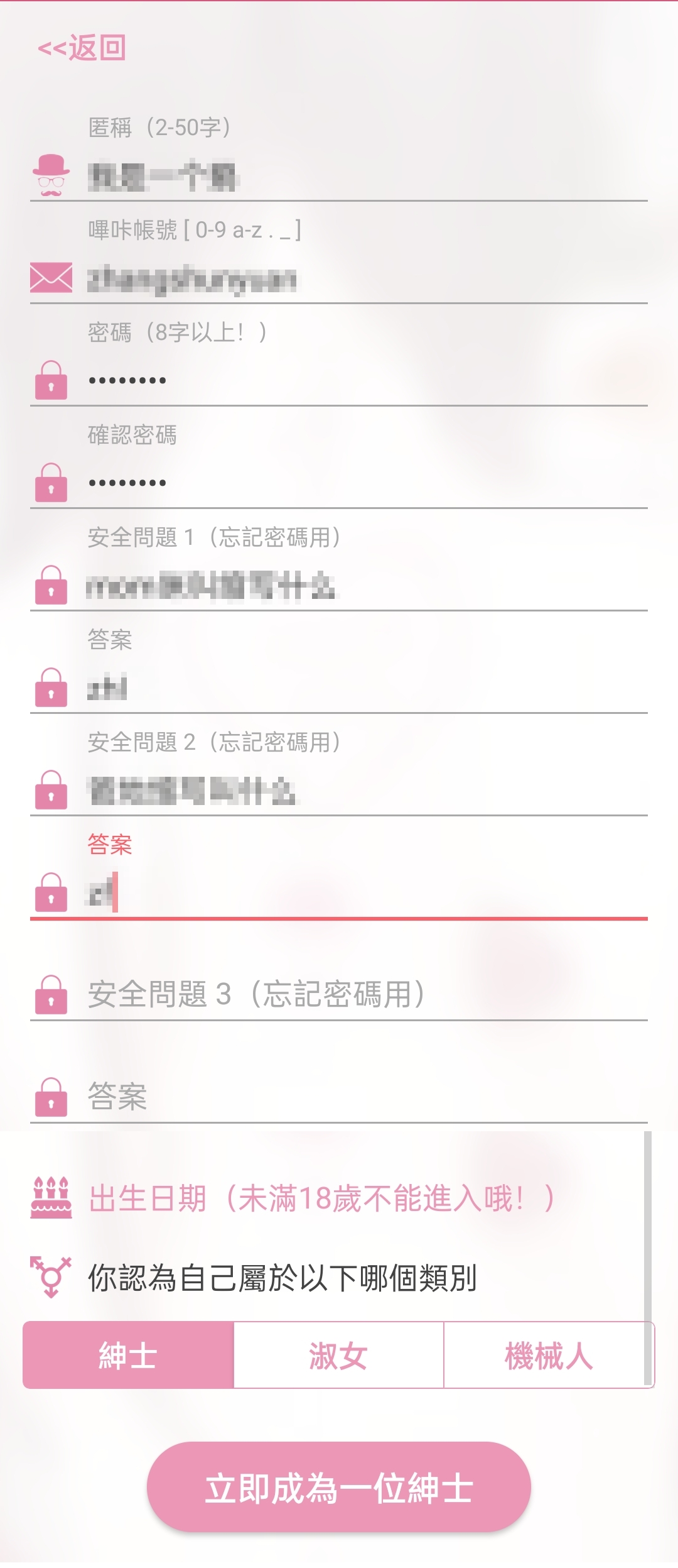 哔咔安卓版下载-(哔咔安卓下载入口)