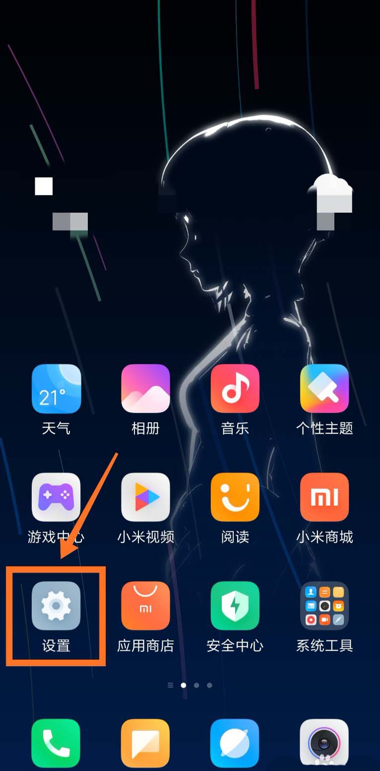 安卓手机设置下载-(安卓手机设置下载权限怎么弄?)