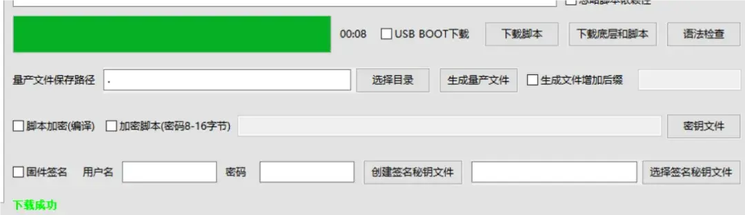 ftp软件下载(ftp软件官方网站)