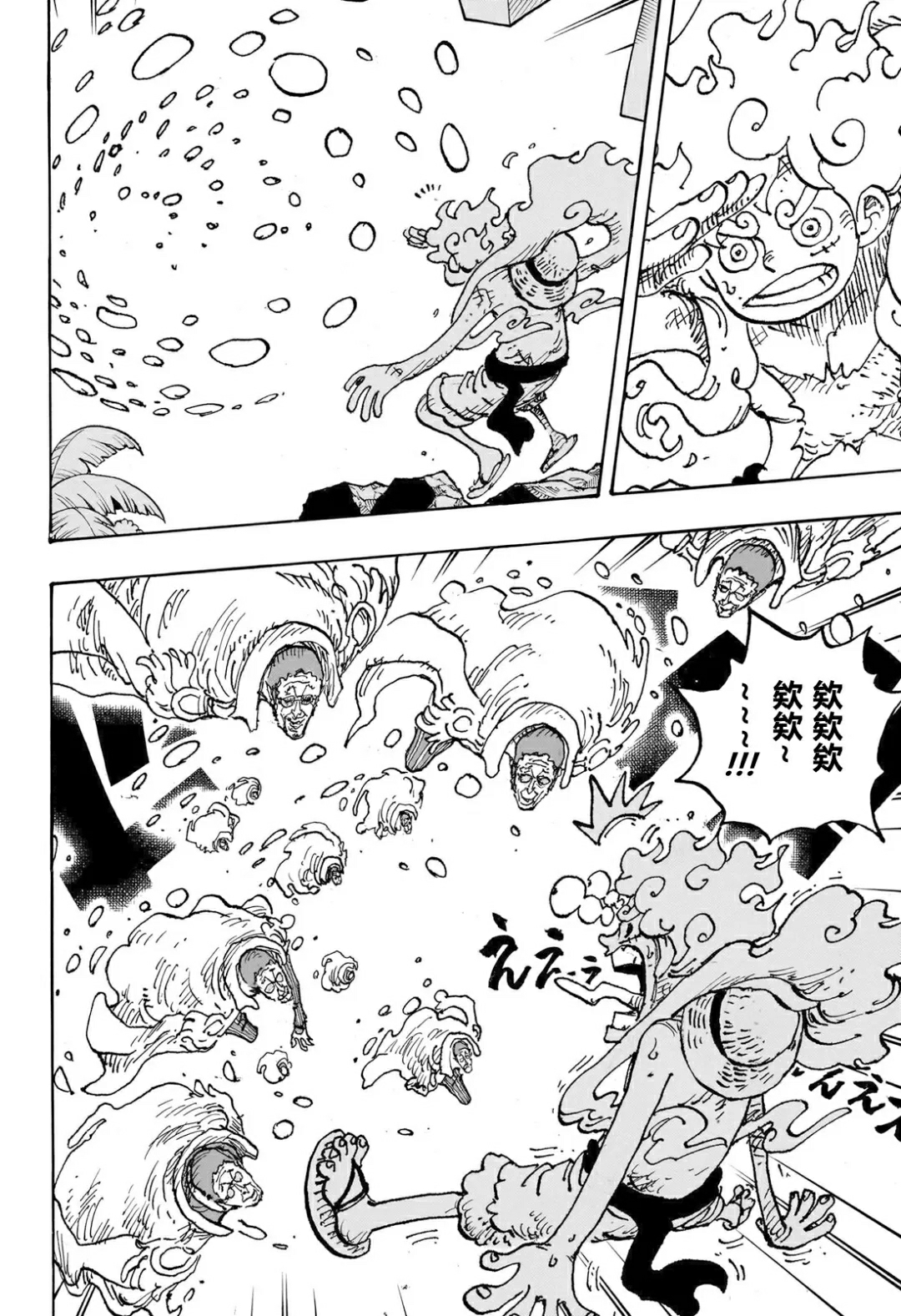 海贼王漫画下载地址-(海贼王漫画下载地址在哪)