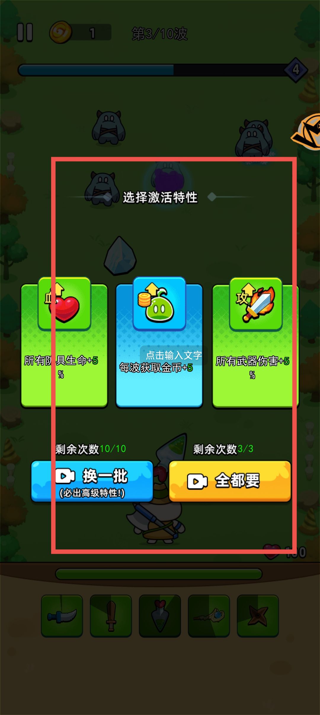 能下载游戏