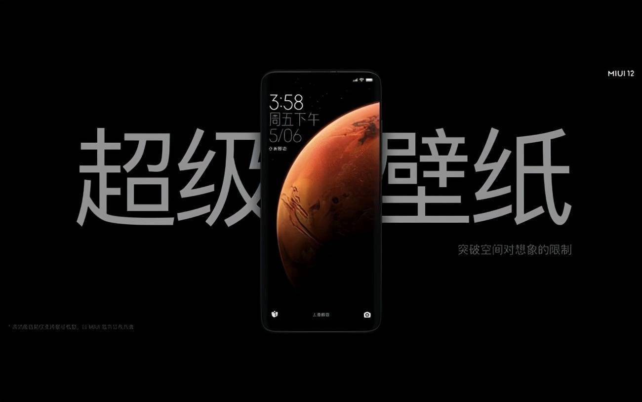小米官方系统下载地址