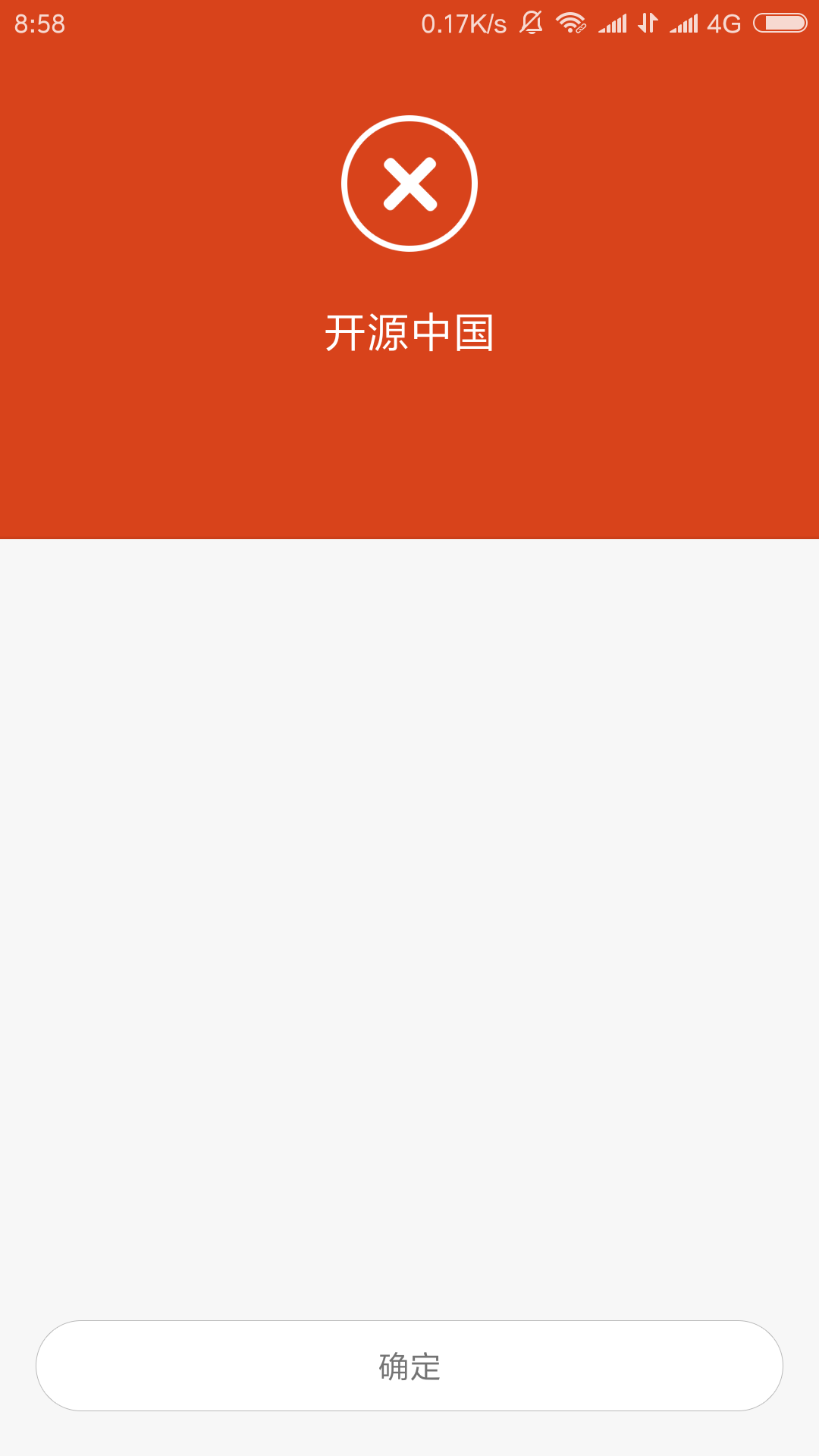 小米官方系统下载地址