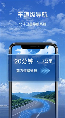 导航软件下载-(电脑导航软件免费下载)