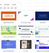 wps模板免费下载