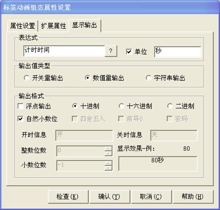 mcgspro组态软件下载