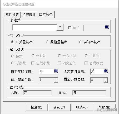 mcgspro组态软件下载
