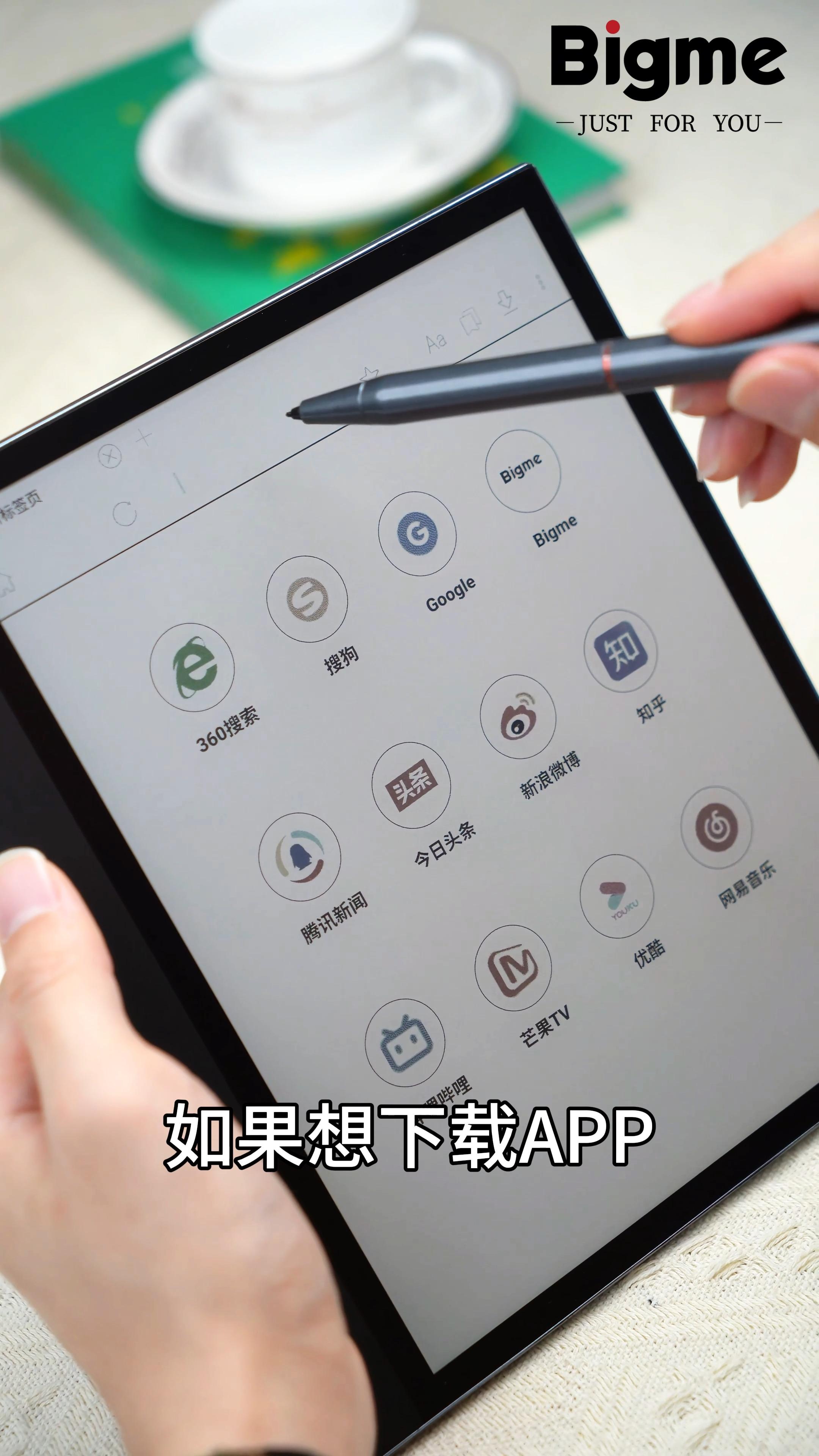 苹果第三方软件下载