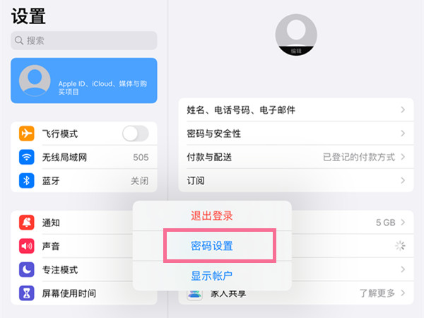 苹果系统怎么下载
