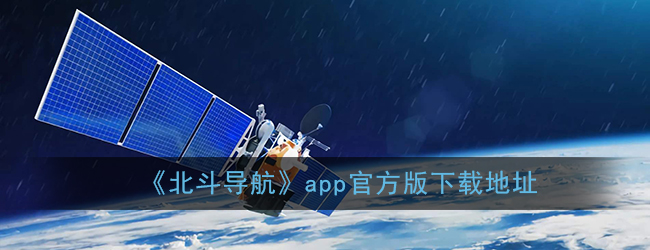 骂人导航下载安装