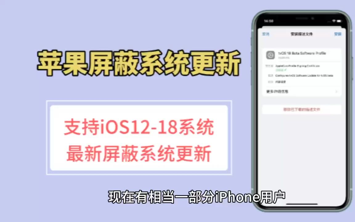 苹果描述文件下载(苹果描述文件下载记录)