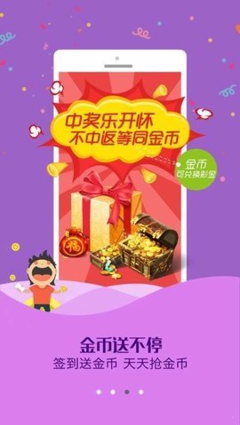 49图库app下载-(49图库app下载安装二)