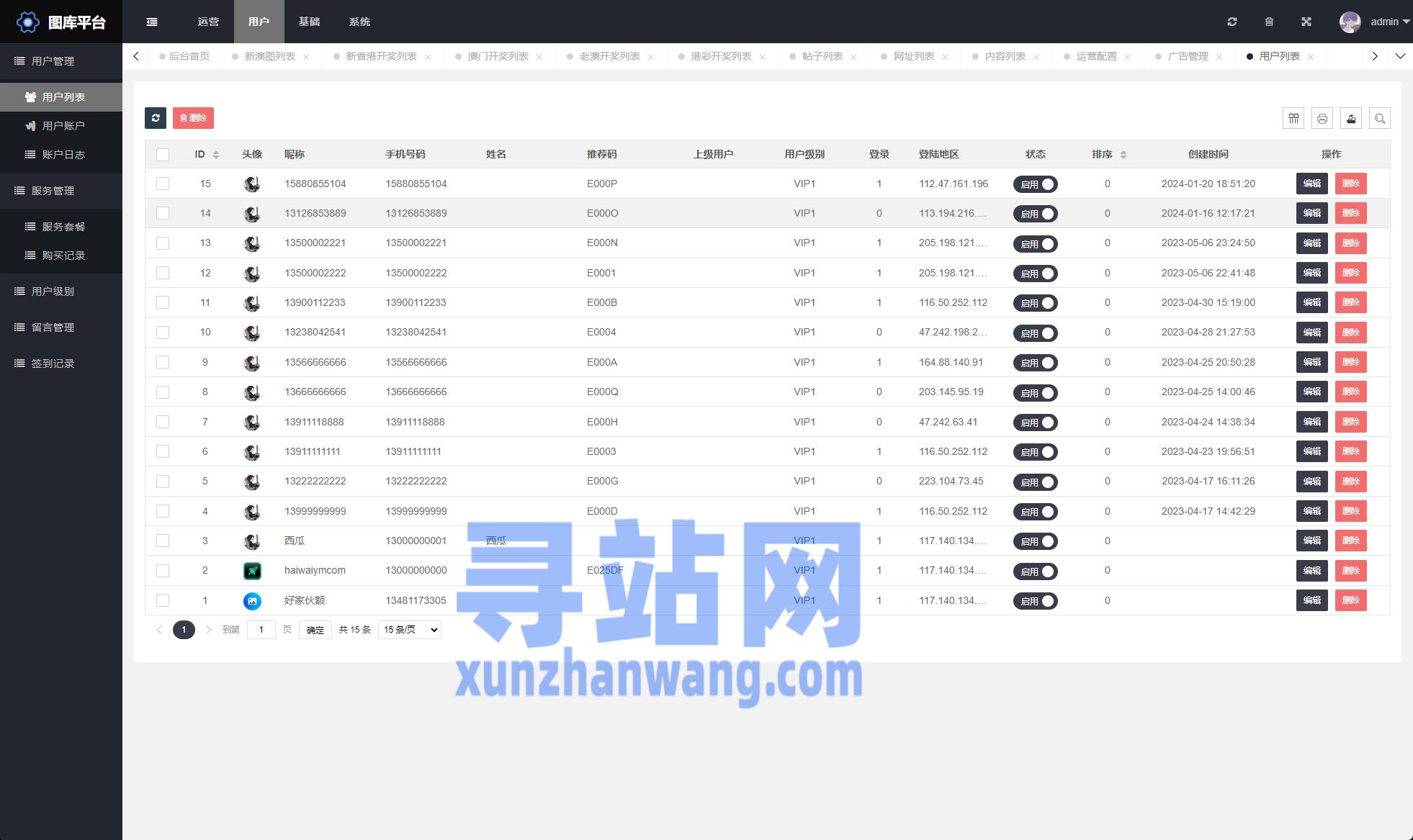 49图库app下载-(49图库app下载安装二)