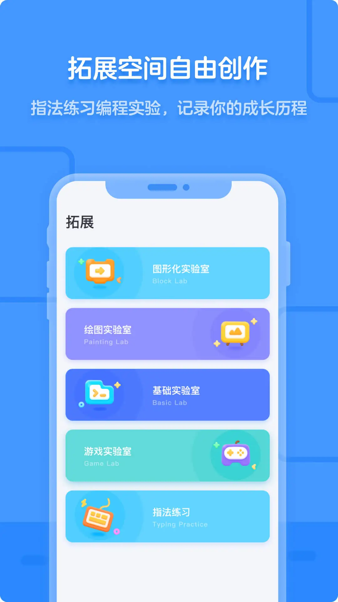 手机软件下载安卓免费_(安卓应用市场app下载安装到手机)