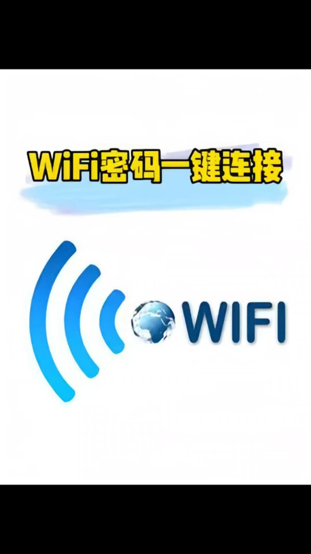 wifi共享精灵手机版下载_(wifi共享精灵手机版下载安装)