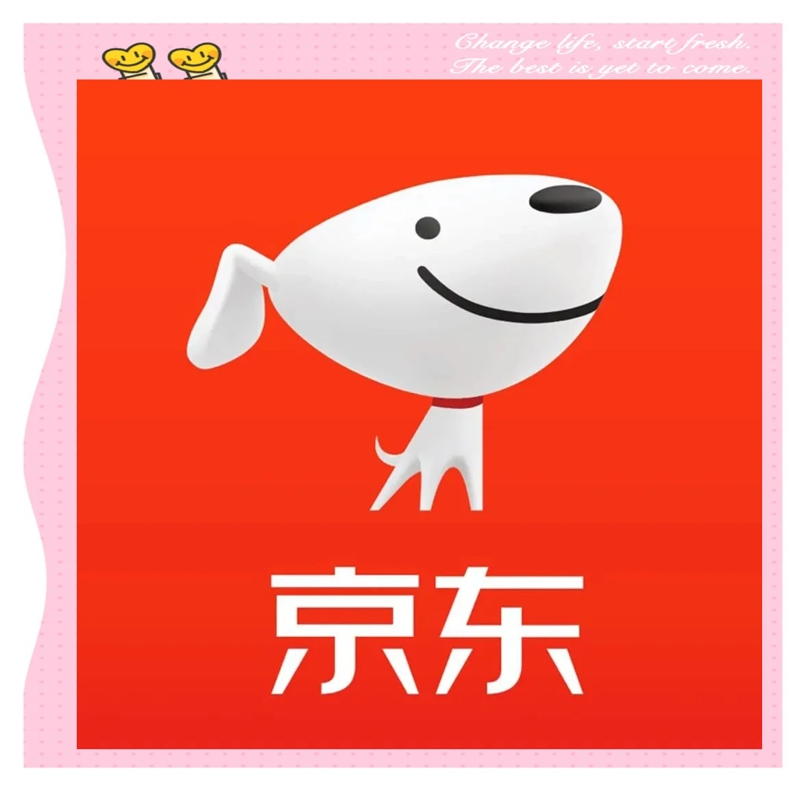 下载京东购物app