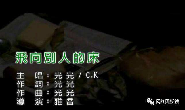 飞向别人的床下载歌曲-(飞向别人的床下载歌曲全免费听歌)