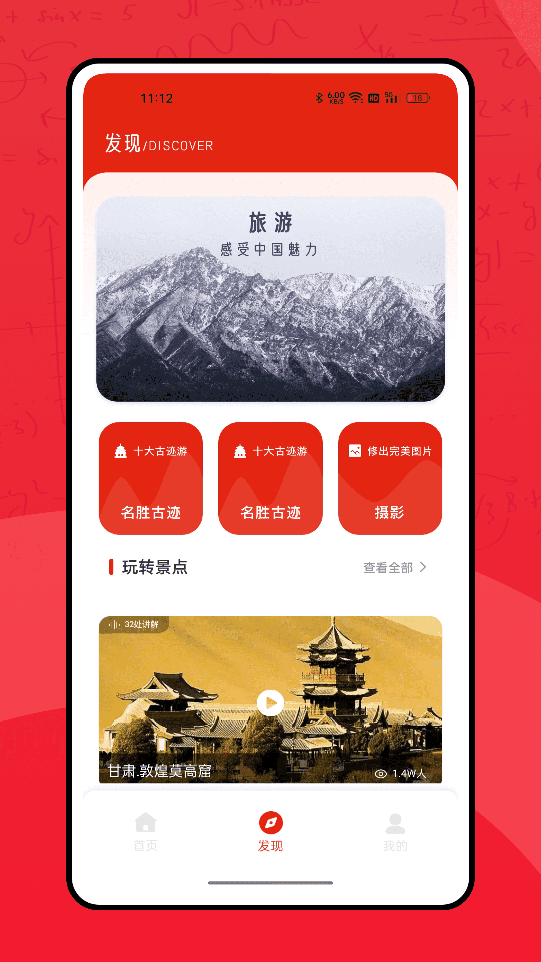 智慧团建app下载_(智慧团建app下载官方)