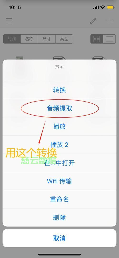 下载苹果铃声-(下载苹果铃声的软件叫什么名字)