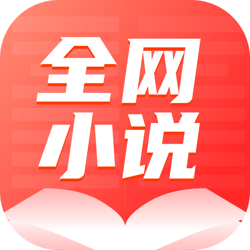 阅读小说下载-(小书亭免费阅读小说下载)