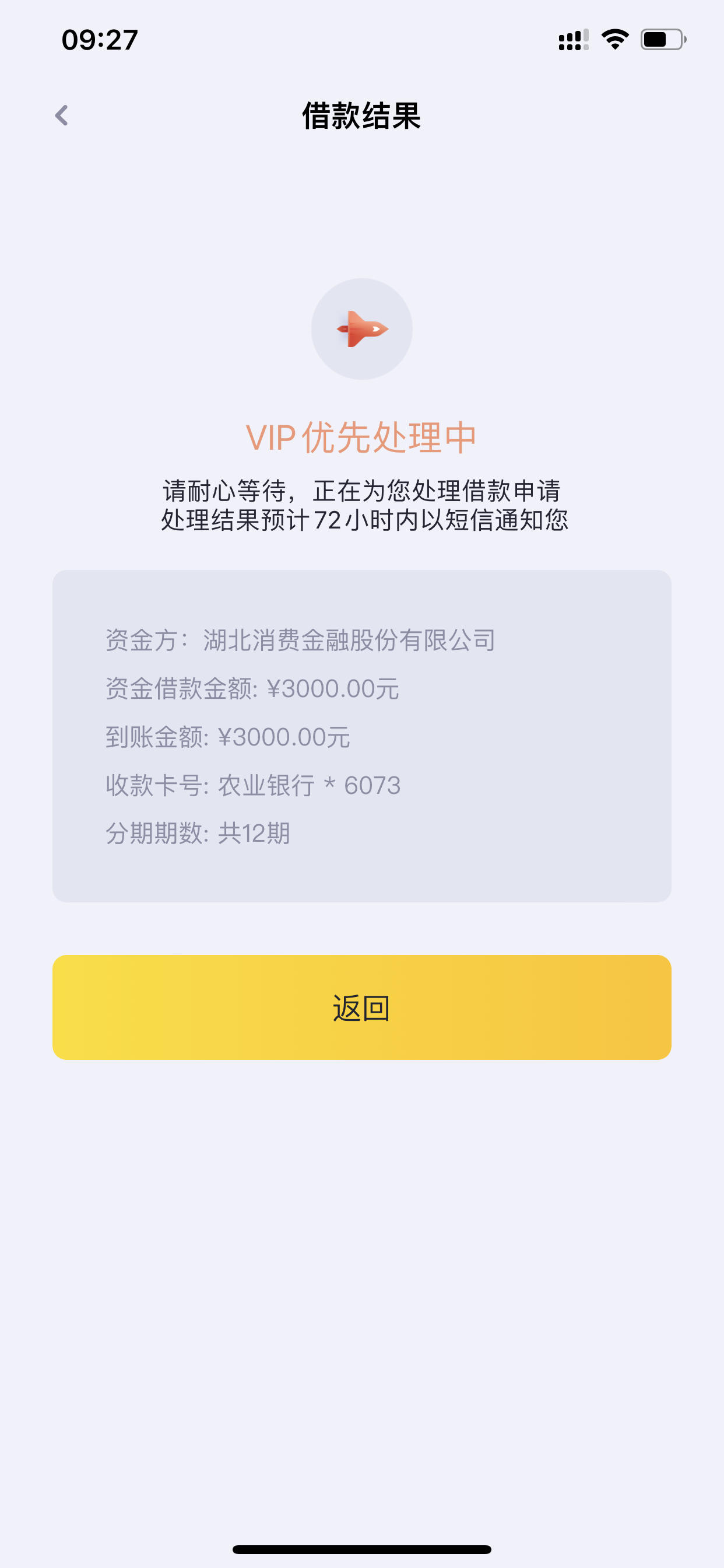 洋钱罐借款下载安装_(洋钱罐借款app最新款)