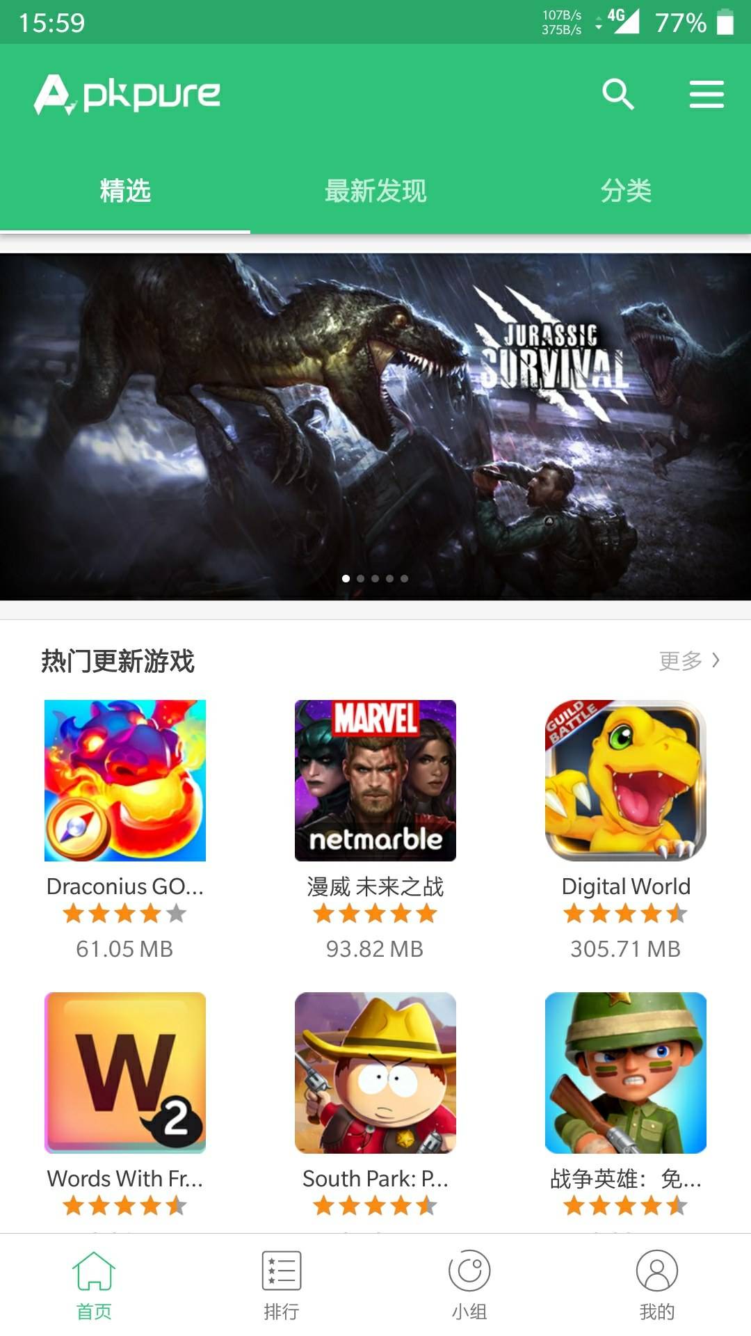 卓安市场下载_(安卓市场下载中心)