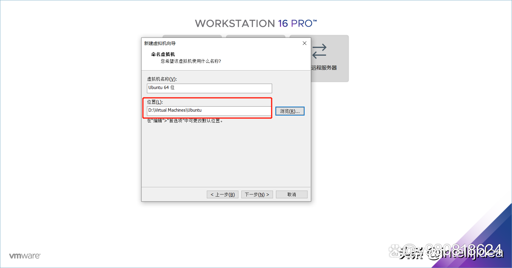 ubuntu下载教程_(ubuntu下载安装教程)