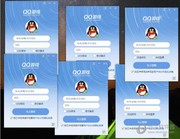 qq游戏下载安装(游戏大厅手机版)