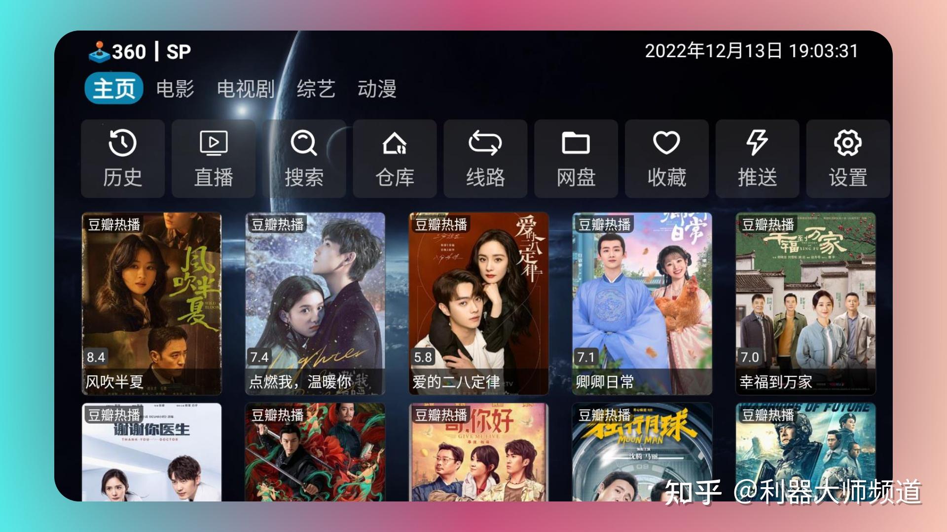 免费看片下载(免费影视下载安装)
