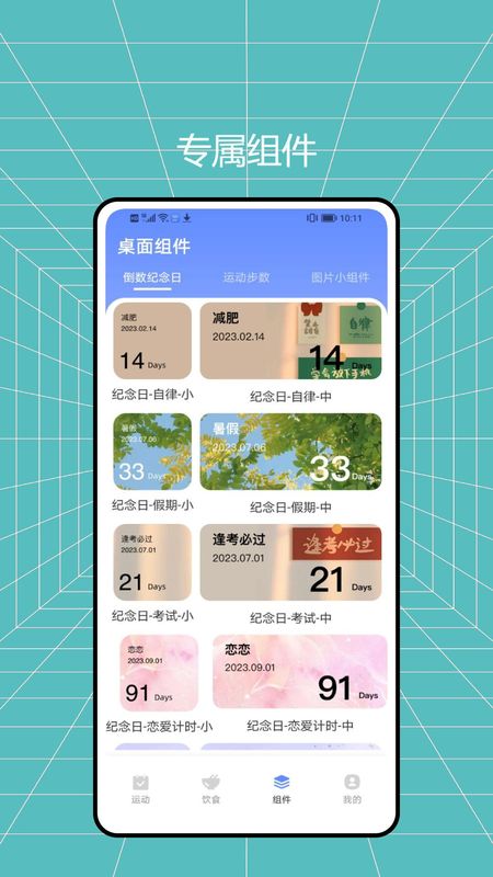 袋鼠app下载-(袋鼠app下载体育软件)