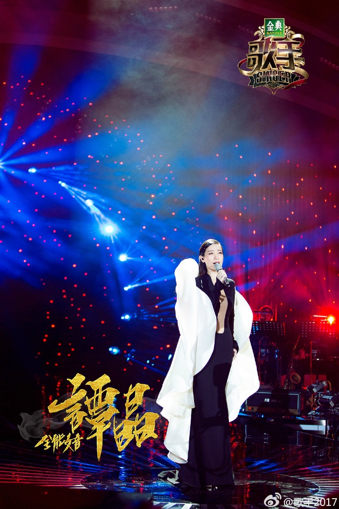 谭晶九儿mp3下载