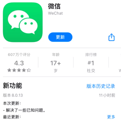 微信pc下载安装-(微信pc下载安装免安卓)