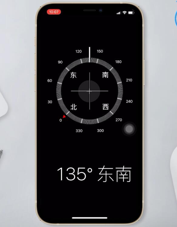 免费下载手机指南针