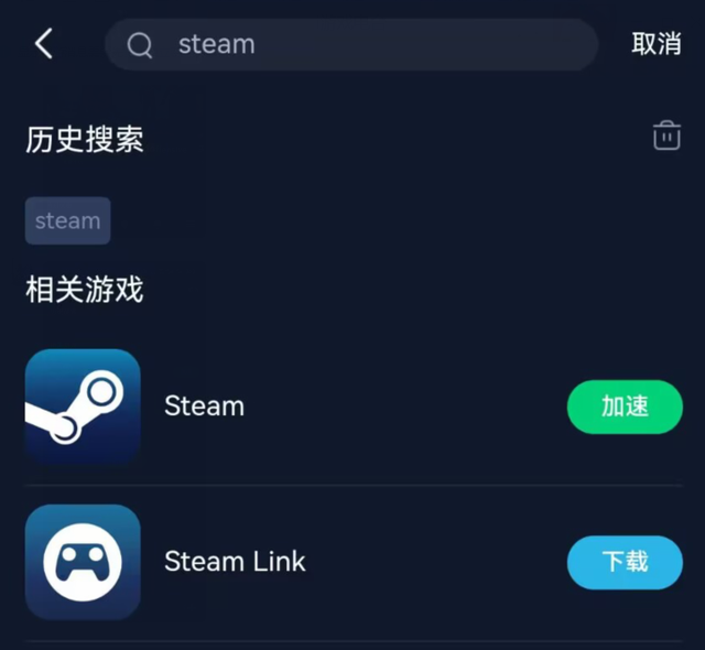 steam下载安装_(Steam下载安装手机版)