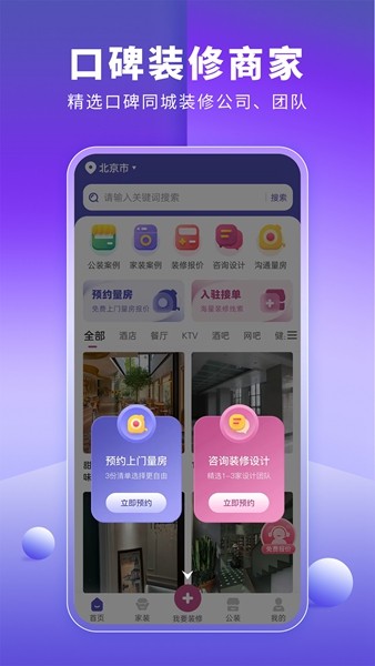 下载平台app-(交易平台app下载)