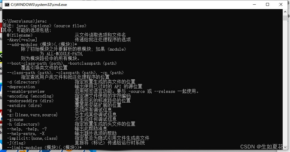 包含java学习视频教程下载的词条