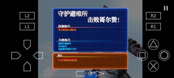 奥特曼格斗进化3手机版下载-(奥特曼格斗进化3手机版下载全人物)