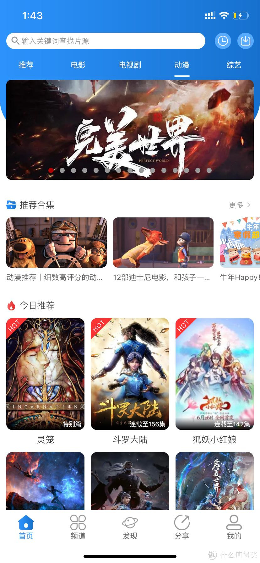 小小影视app免费下载(小小影视app免费下载苹果版)